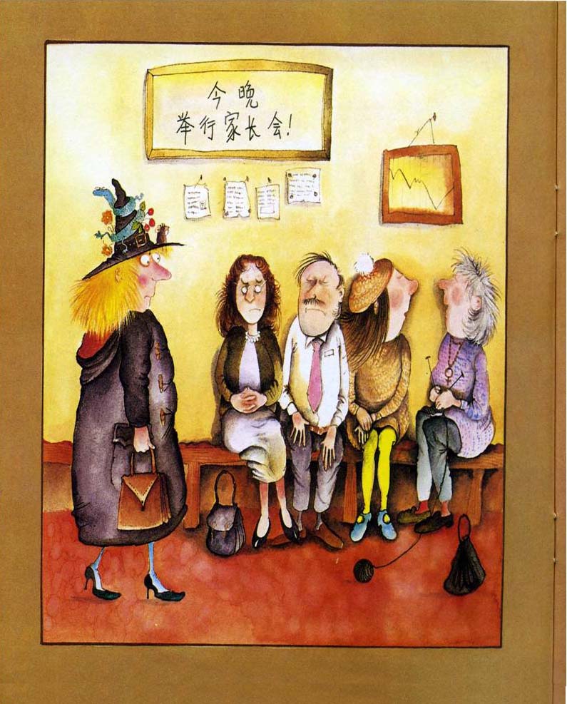 我的妈妈真麻烦 (09),绘本,绘本故事,绘本阅读,故事书,童书,图画书,课外阅读